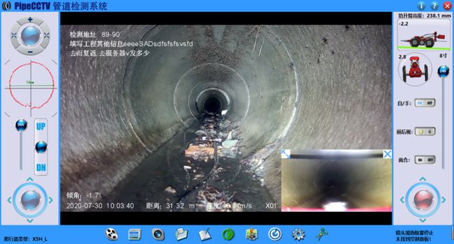 木里管道CCTV检测专家-炜誉市政工程有限公司